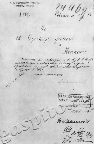 Подробнее о статье Фотодокументы в помощь организаторам Ленинской комнаты в школе (Ед.хр. 5147)