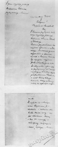 Подробнее о статье Фотодокументы в помощь организаторам Ленинской комнаты в школе (Ед.хр. 5148)