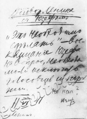 Подробнее о статье Фотодокументы в помощь организаторам Ленинской комнаты в школе (Ед.хр. 5150)