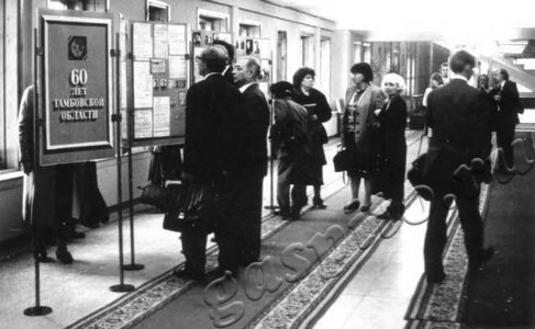 Подробнее о статье Ед.хр. 120