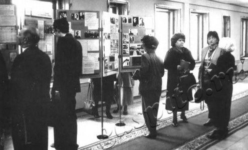 Подробнее о статье Ед.хр. 121