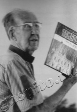 Подробнее о статье Ед.хр. 392