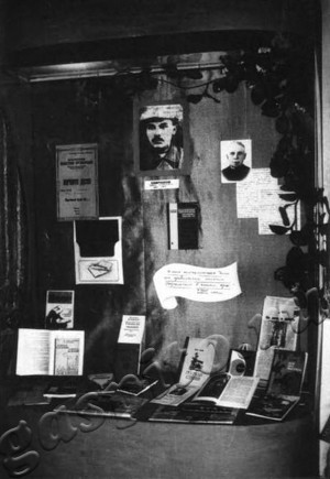 Подробнее о статье Ед.хр. 476