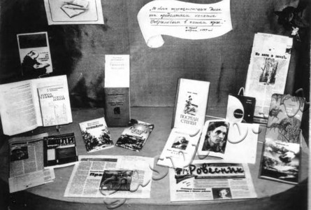 Подробнее о статье Ед.хр. 477