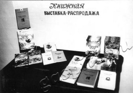 Подробнее о статье Ед.хр. 478