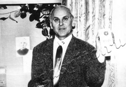 Подробнее о статье Ед.хр. 484