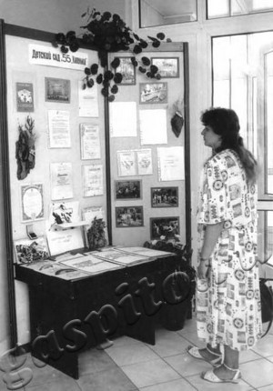 Подробнее о статье Ед.хр. 521