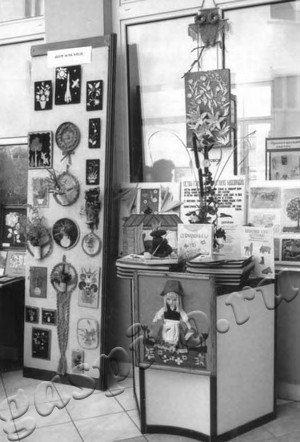 Подробнее о статье Ед.хр. 523