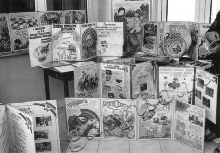 Подробнее о статье Ед.хр. 528