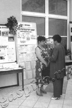 Подробнее о статье Ед.хр. 529