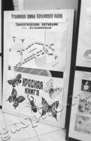 Подробнее о статье Ед.хр. 530