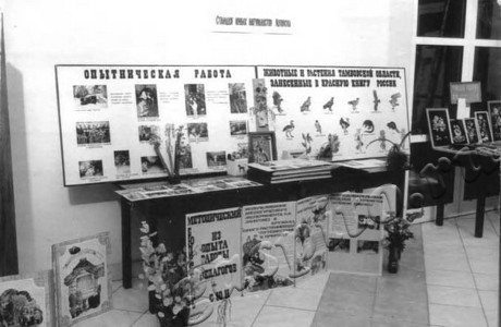 Подробнее о статье Ед.хр. 534