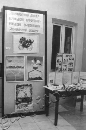 Подробнее о статье Ед.хр. 539