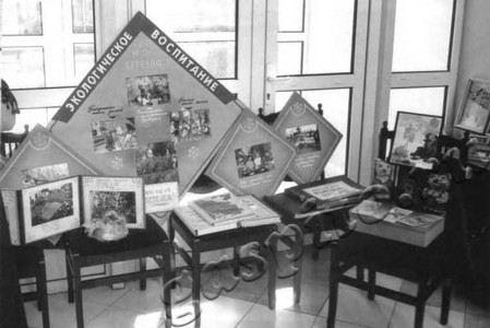 Подробнее о статье Ед.хр. 541