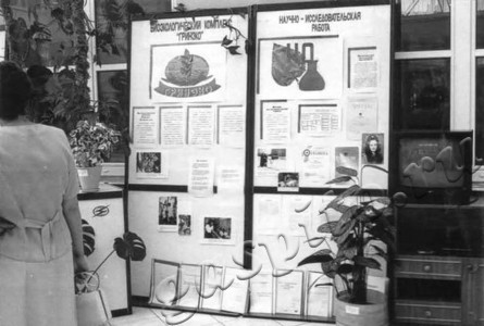 Подробнее о статье Ед.хр. 544