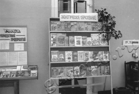 Подробнее о статье Ед.хр. 548