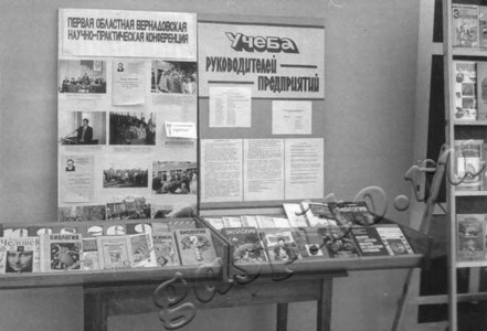 Подробнее о статье Ед.хр. 549