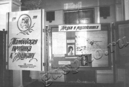 Подробнее о статье Ед.хр. 571