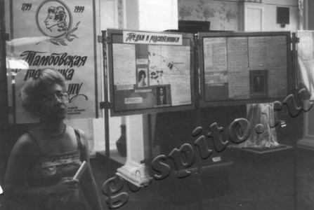 Подробнее о статье Ед.хр. 572