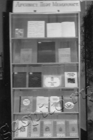 Подробнее о статье Ед.хр. 616