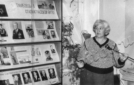 Подробнее о статье Ед.хр. 858