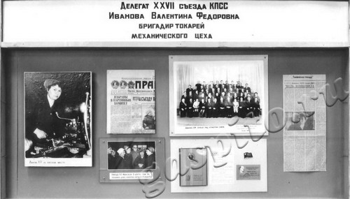 Подробнее о статье Ед.хр. 883