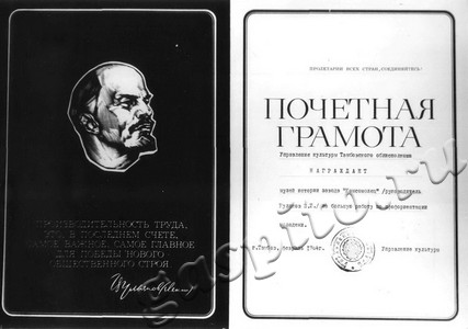 Подробнее о статье Ед.хр. 888