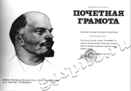 Подробнее о статье Ед.хр. 889