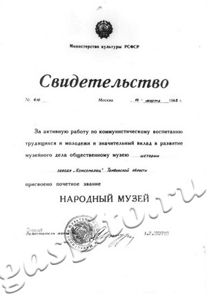 Подробнее о статье Ед.хр. 891