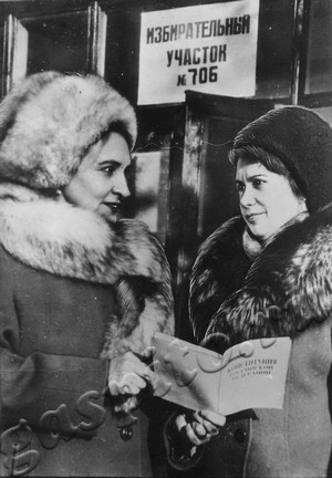 Подробнее о статье Ед.хр. 925