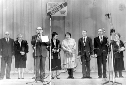 Подробнее о статье Ед.хр. 931