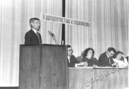 Подробнее о статье Ед.хр. 1149