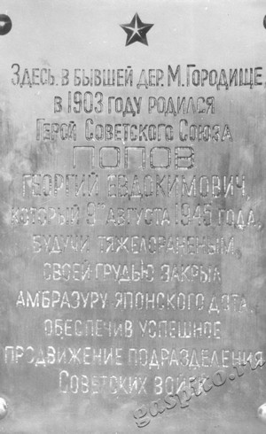 Подробнее о статье Ед.хр. 1244