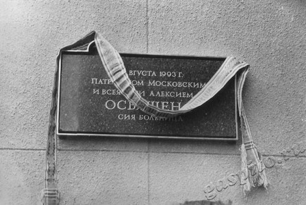 Подробнее о статье Ед.хр. 1319