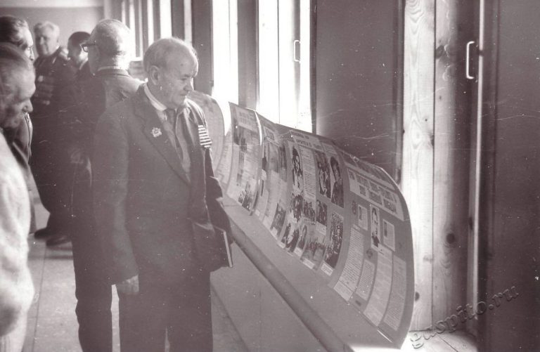 Подробнее о статье Ед.хр. 2525