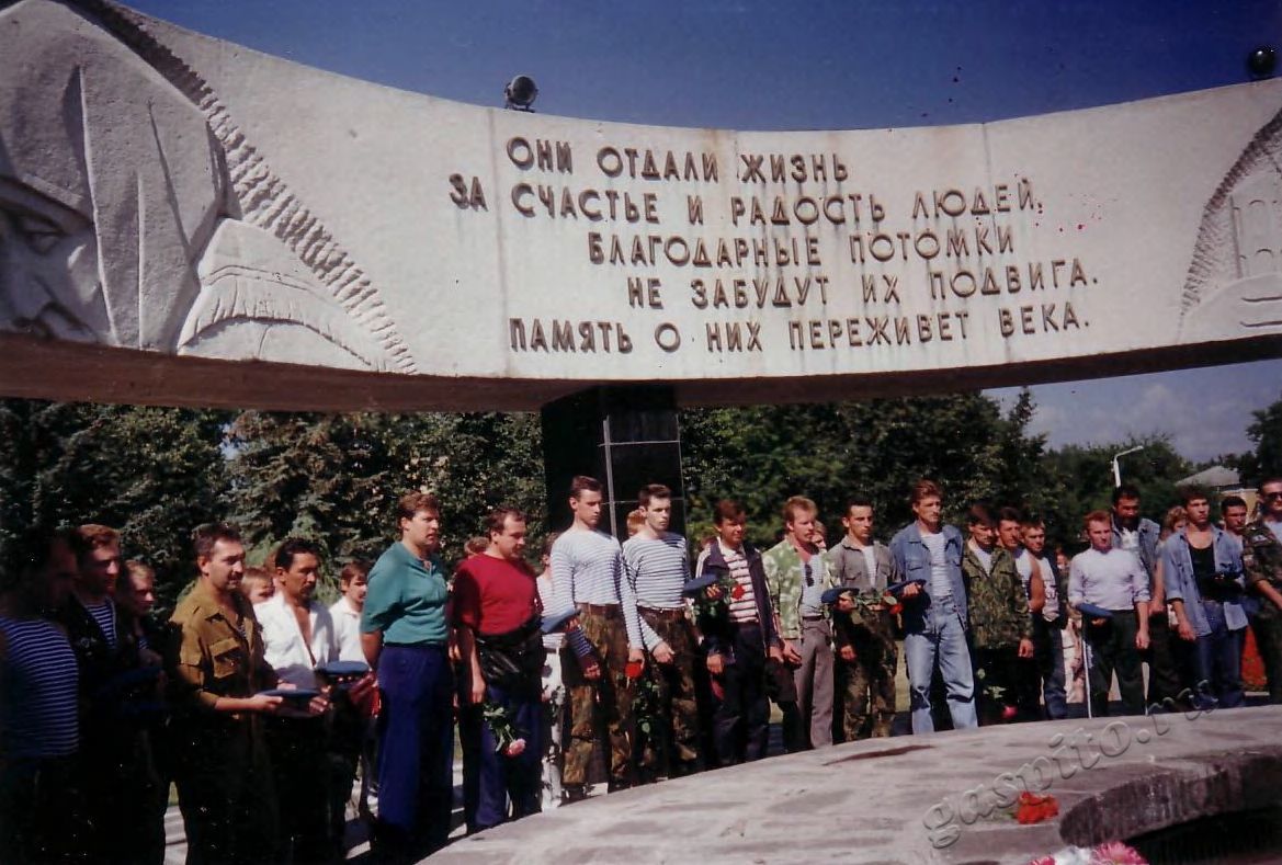 Подробнее о статье Ед.хр. 2638