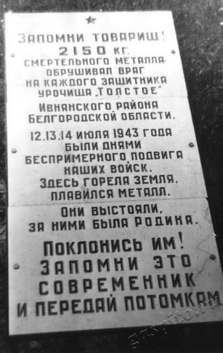 Подробнее о статье Ед.хр. 2682