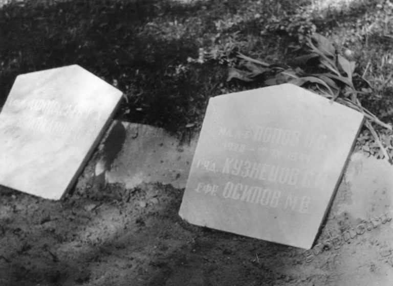 Подробнее о статье Ед.хр. 2698