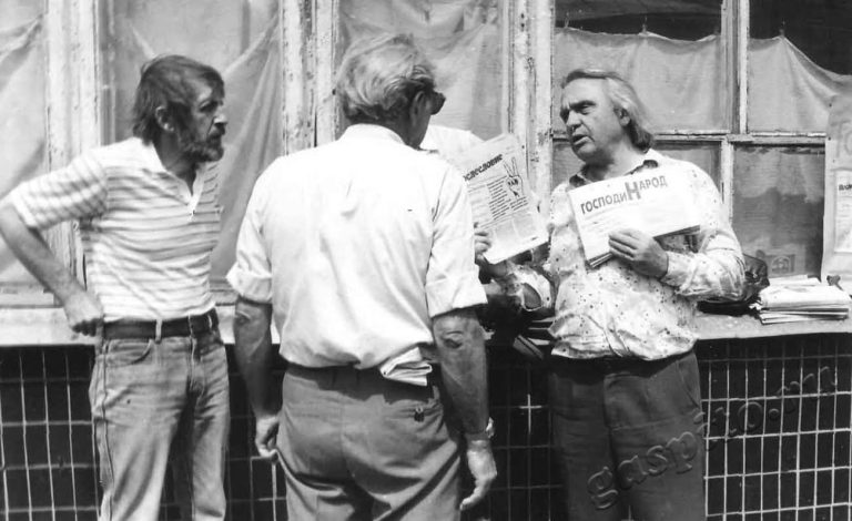 Подробнее о статье Ед.хр. 2788