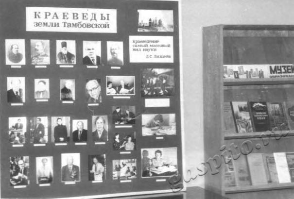 Подробнее о статье Ед.хр. 3123