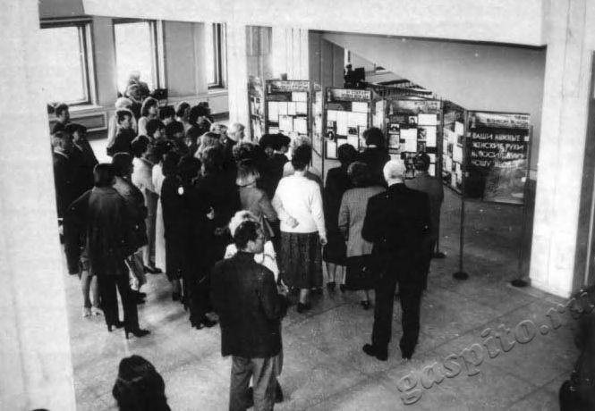 Подробнее о статье Ед.хр. 3291