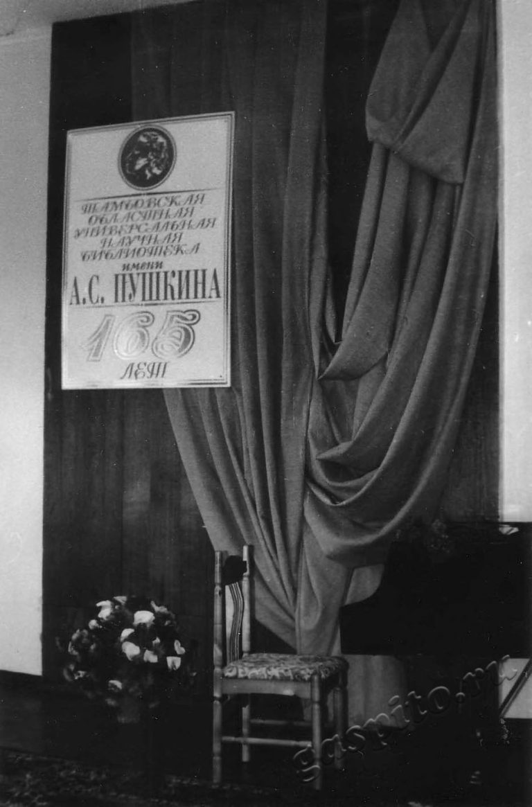 Подробнее о статье Ед.хр. 3295