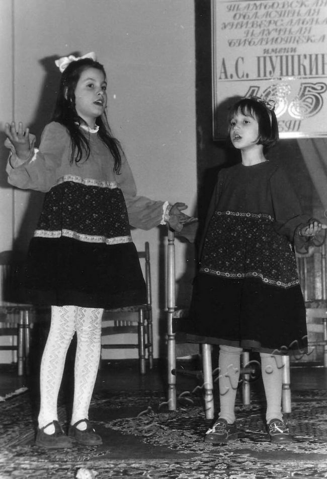 Подробнее о статье Ед.хр. 3343