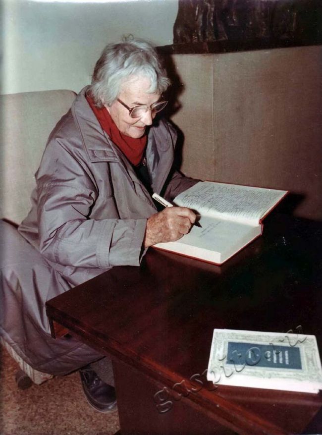 Подробнее о статье Ед.хр. 3421