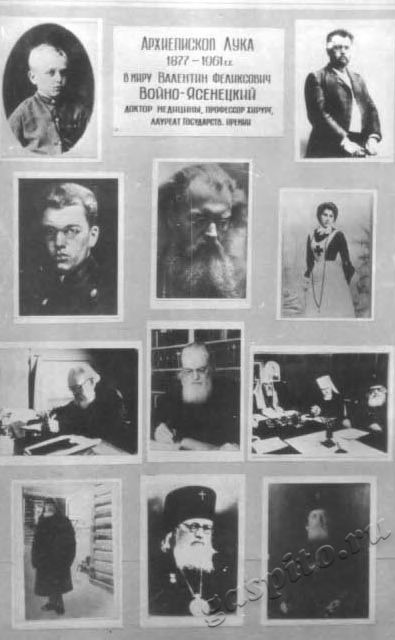 Подробнее о статье Ед.хр. 3454