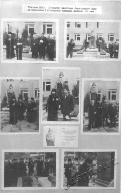 Подробнее о статье Ед.хр. 3456