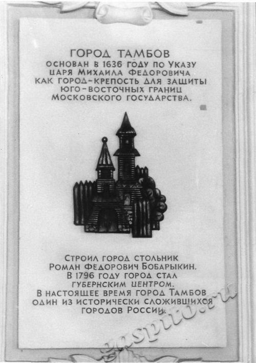 Подробнее о статье Ед.хр. 3457