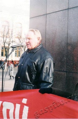 Подробнее о статье Ед.хр. 3500