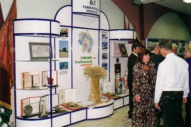 Подробнее о статье Ед.хр. 3540