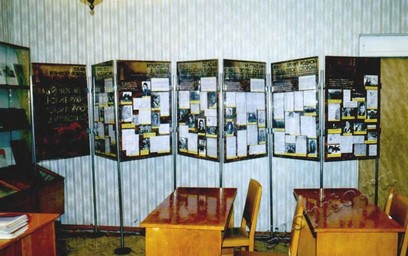 Подробнее о статье Ед.хр. 3598